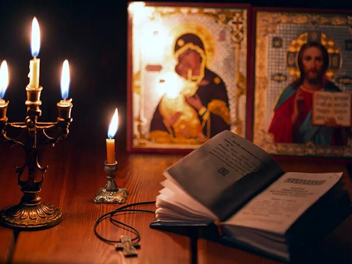 Эффективная молитва от гадалки в Старожилово для возврата любимого человека